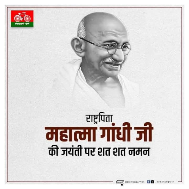yadavudayp's tweet photo. राष्ट्रपिता महात्मा गांधी जी की जयंती पर शत शत नमन। https://t.co/WBkjUIVSUb