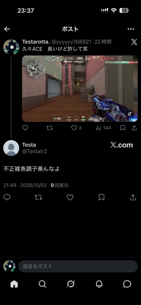 yyyyyy168921's tweet photo. 触れない方がいいんだろうけど何の不正をしたのか教えて欲しい笑 https://t.co/sujXJyk567