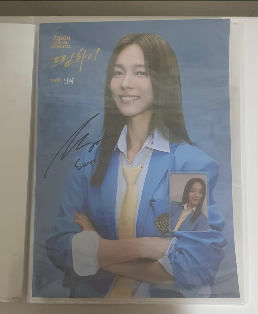 wgrealfan's tweet photo. 드림하이 선예 친필 싸인 포스터

Another precious Sunye merch added to my collection 😊✨️ https://t.co/QqglQVeJ19