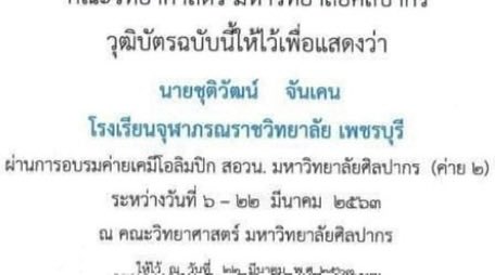 heartchuthiwat's tweet photo. ค่ายแรกพอไหว ค่ายสองผมก็ลากเลือดยุพรี่ 😵‍💫 เจอแต่เทพ https://t.co/WsOLnaw4zC