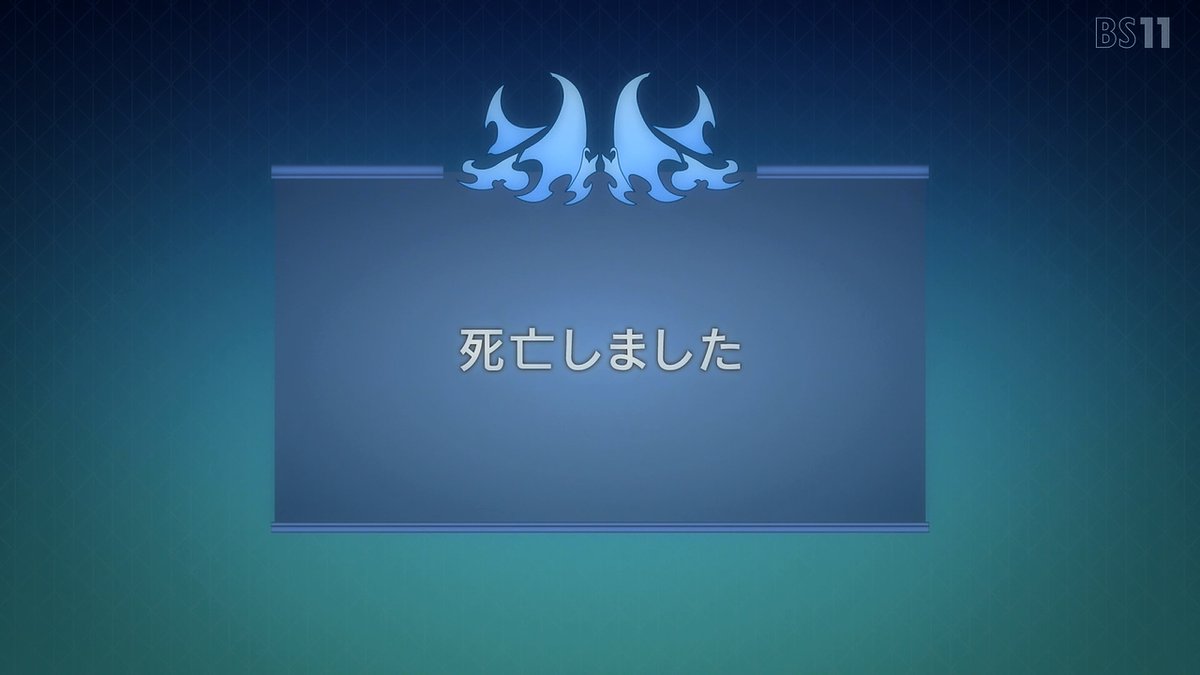 『テムパル～アイテムの力～』第1話「レジェンダリー転職」感想｜俺をただの負け犬だと思うな反応画像15