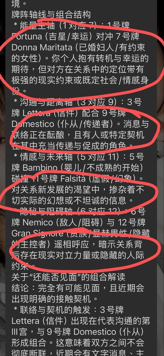 Etimeles's tweet photo. 算了和白月光女孩儿的塔罗，准到受不了
永远无法成为恋爱之人，但是能让我拥有禁忌之夜是这个意思吗… https://t.co/TalNBZiNK1