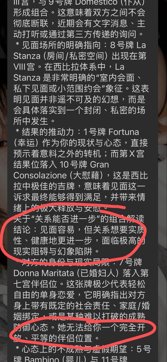 Etimeles's tweet photo. 算了和白月光女孩儿的塔罗，准到受不了
永远无法成为恋爱之人，但是能让我拥有禁忌之夜是这个意思吗… https://t.co/TalNBZiNK1