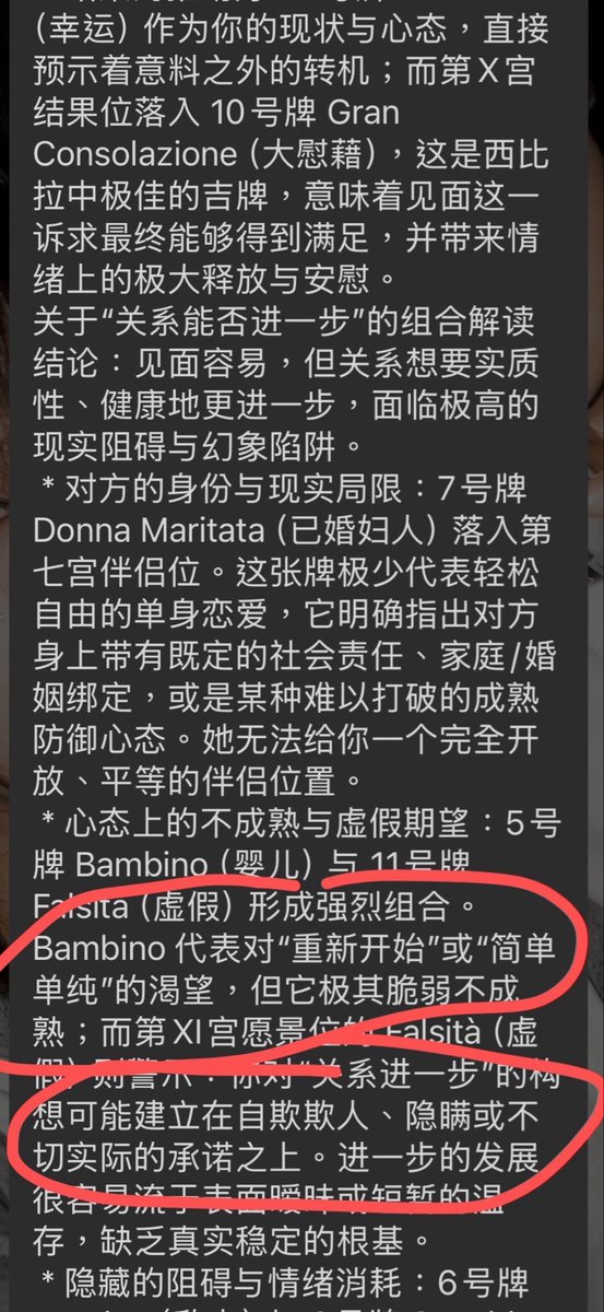 Etimeles's tweet photo. 算了和白月光女孩儿的塔罗，准到受不了
永远无法成为恋爱之人，但是能让我拥有禁忌之夜是这个意思吗… https://t.co/TalNBZiNK1