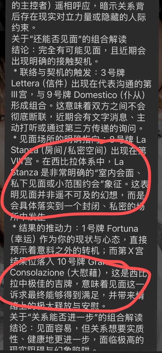 Etimeles's tweet photo. 算了和白月光女孩儿的塔罗，准到受不了
永远无法成为恋爱之人，但是能让我拥有禁忌之夜是这个意思吗… https://t.co/TalNBZiNK1