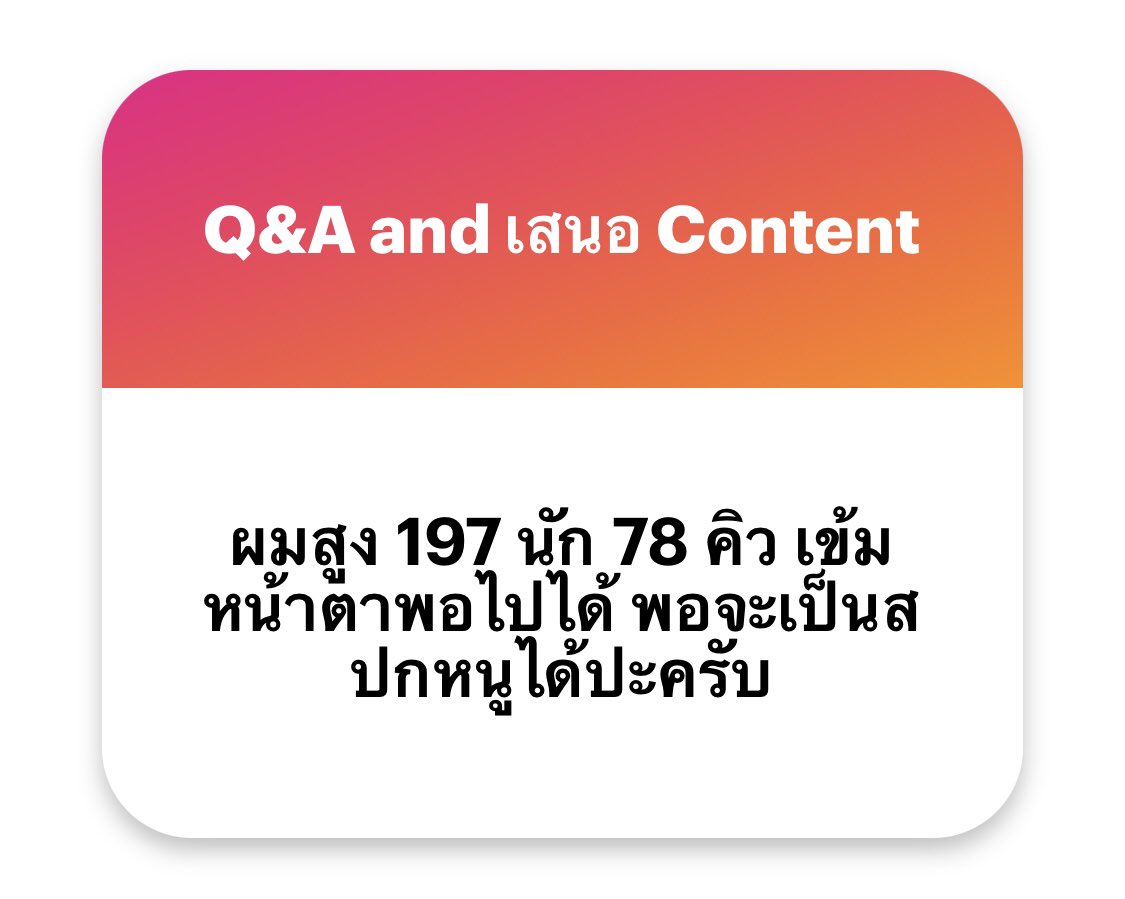 Partner1074's tweet photo. - ทำแน่ค่ะรอเลยย ตอนนี้รับโฟนอยู่น้าา🫸🏻🫷🏻

- สรรหาพิมพ์มาก จริงค่ะ 55555

- ไม่บอกหรอกค่ะ แต่คนสูงใหญ่จริงไหมคะ😆 https://t.co/jTxknZucb9