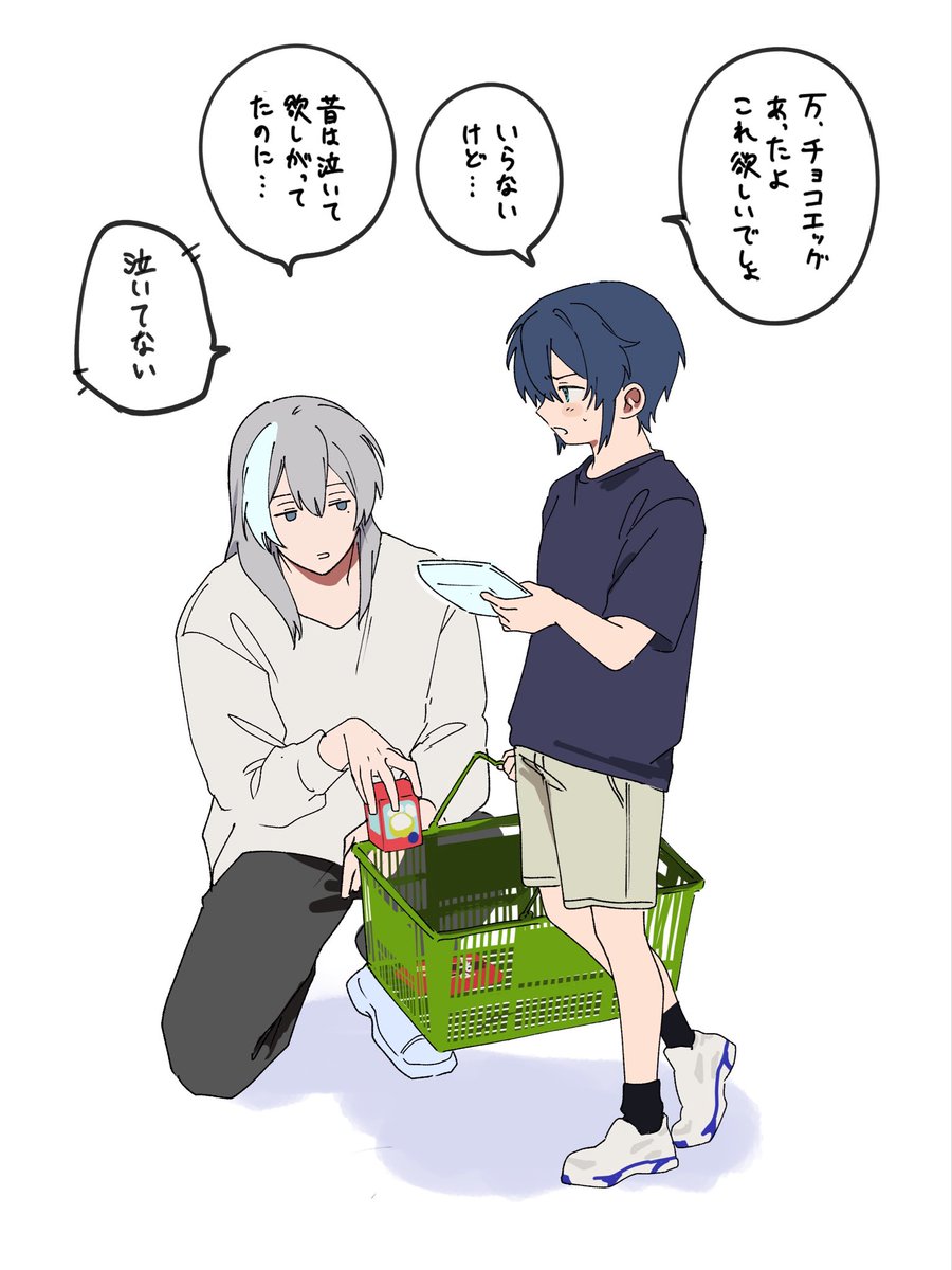 sakanaumauma10's tweet photo. 保護者のユキと小学生の大神 https://t.co/gSYeCcgu2w