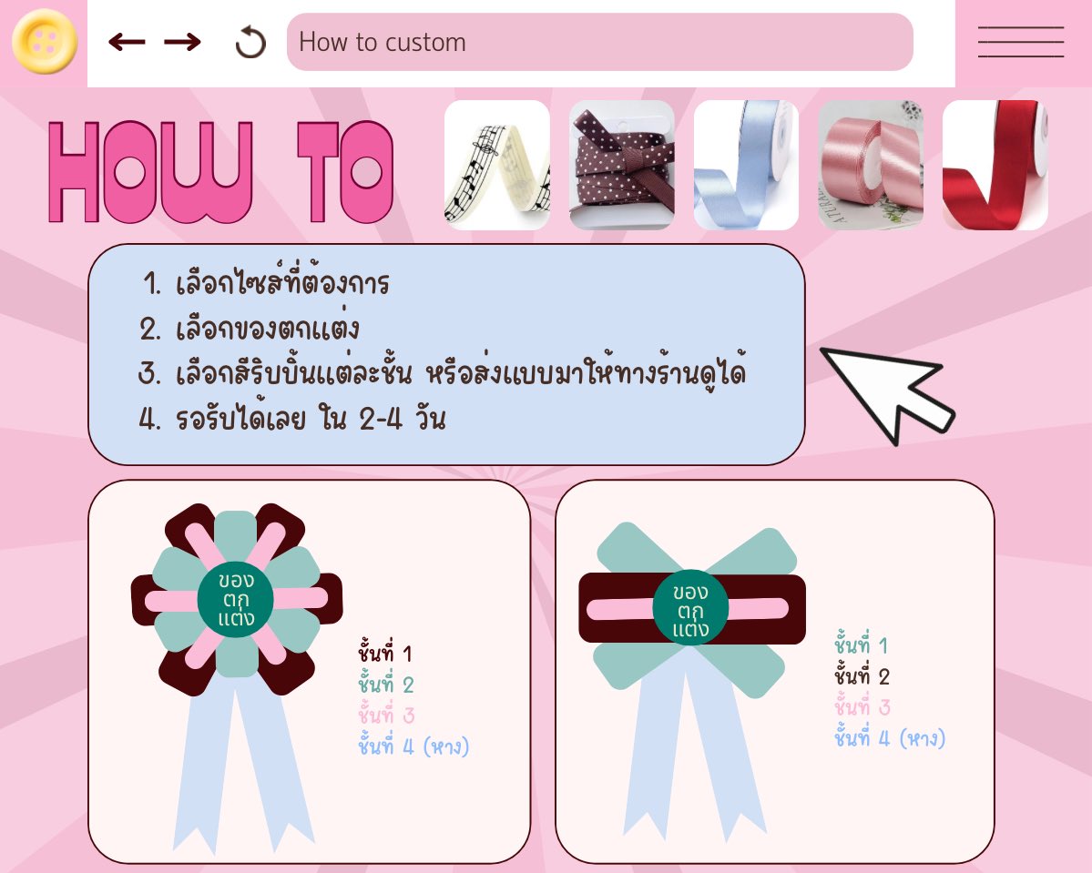 A2mishop's tweet photo. Let’s order now 💌❕

📮 only 35.- for shipping / 3 orders free shipping 
💌 Qr or DM us ig : aami.bkk 

#rosetteribbon #เข็มกลัดริบบิ้น #ปัจฉิม #พวงกุญแจ #craft https://t.co/mATg1yBA8U