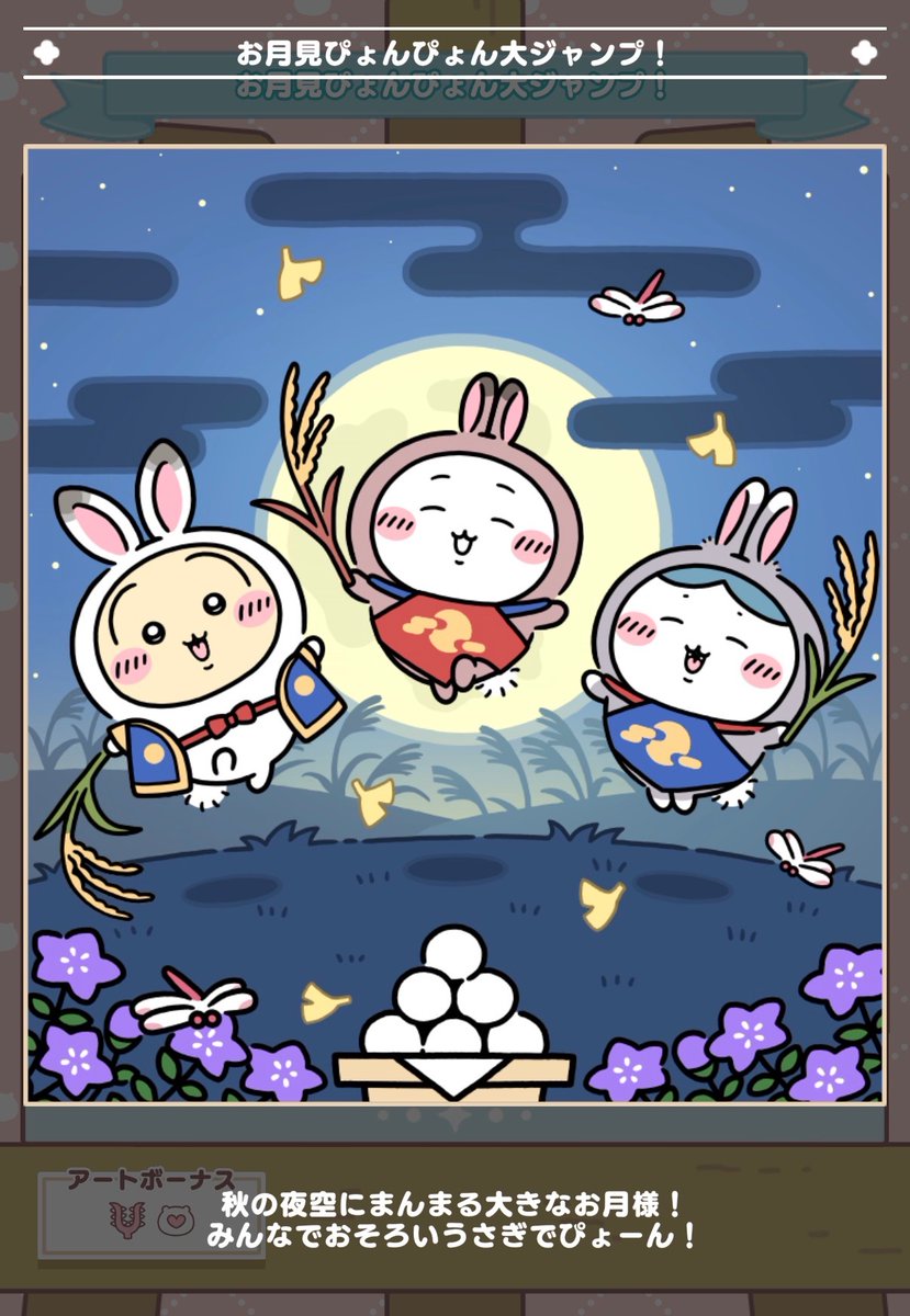 Duffy16R's tweet photo. ✩˖°⌖.⊹✩˖°⌖.⊹✩˖°⌖.⊹°✩
　#ちいぽけ1ꓸ5周年 🧚
✩˖°⌖.⊹✩˖°⌖.⊹✩˖°⌖.⊹°✩ https://t.co/wi1pbpNZ6o
