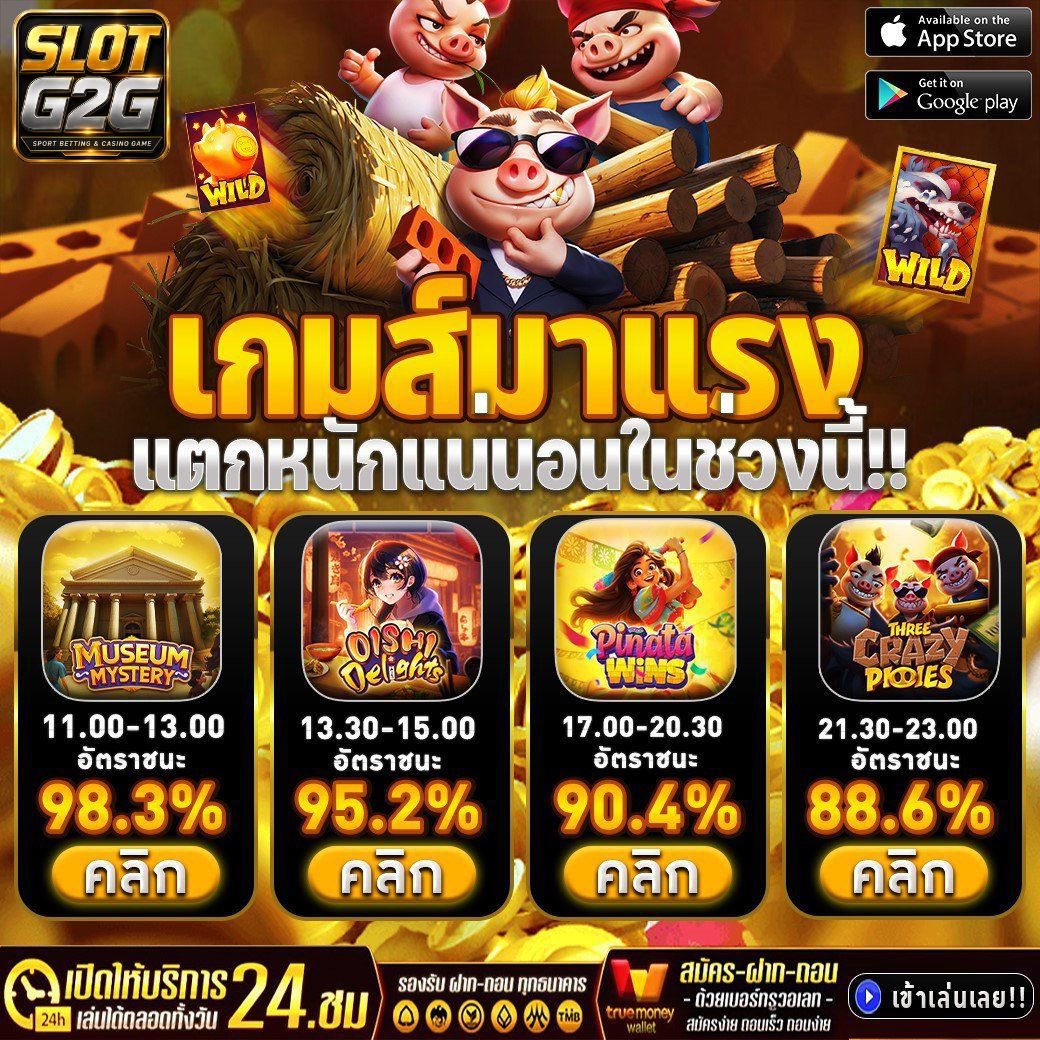 mavin1ror's tweet photo. 💬SLOTG2G  | โบนัสไทม์ห้ามพลาด⭐️

📍 สุ่มแจกค่าขนม
สำหรับคนที่รีทวิต♻️+ เม้น #แจกจริง 

♻️ครบ 22 + ❤️ครบ 22 ⤵️
ลงโค้ดใต้เม้น

⚡ สมัครเลย👉https://t.co/A2uMZ0gqCo
🎯 กลุ่มรับเครดิตฟรีทุกวัน 👉 https://t.co/PC9EDZMTBF

#โปรดีแนะนำ #สล็อตทุนฟรี #เครดิตฟรีทุกวัน #แจกจริง https://t.co/gBi8H99NKy