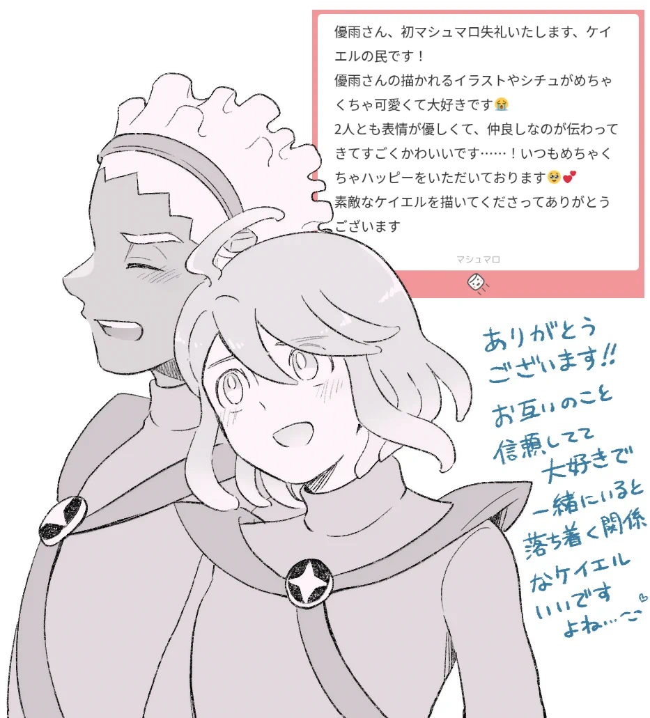 優雨 (@sorayuu_810) / X