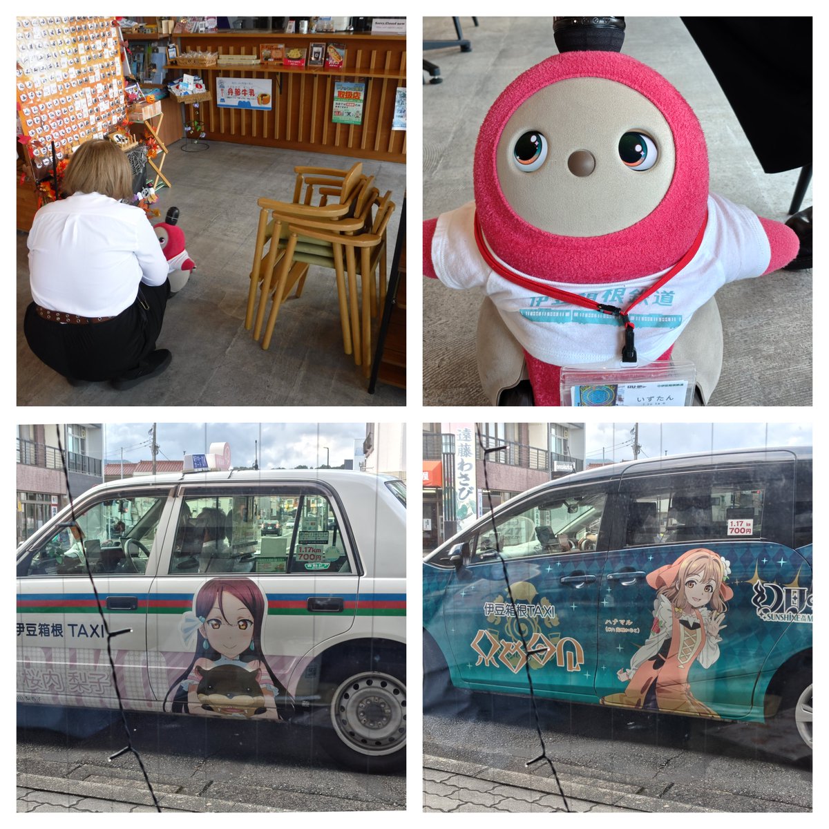 umahebi2's tweet photo. 伊豆長岡駅イズーラで謎の生物❓いずたん現る‼️
窓際に🎹梨子💮ハナマルのラッピング🚖登場
#いずたん https://t.co/cGzlw3nI1C