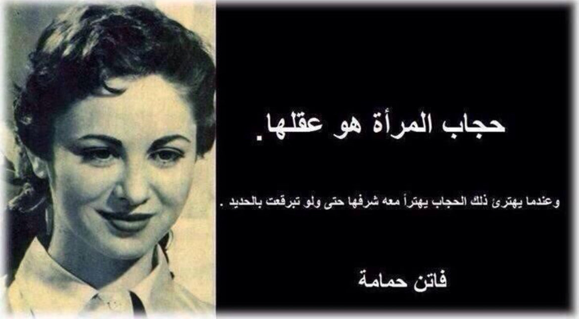 donttargue's tweet photo. #٢٠٣٠_بلا_نقاب٢ #وجهك_هويتك_مو_عورة #no_more_niqap #No_más_niqab https://t.co/WAYdFZ4myp
