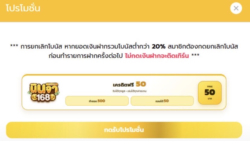 Mioxsaem's tweet photo. นินจา168 โค๊ดฟรี 50
✅ทำยอด 500ถอน 50✅

โค๊ด : 125 รีโพสต์ที่อ้างอิง♻️

สมัคร : https://t.co/qB3JuDXRlX https://t.co/GOvTVq5ZRH