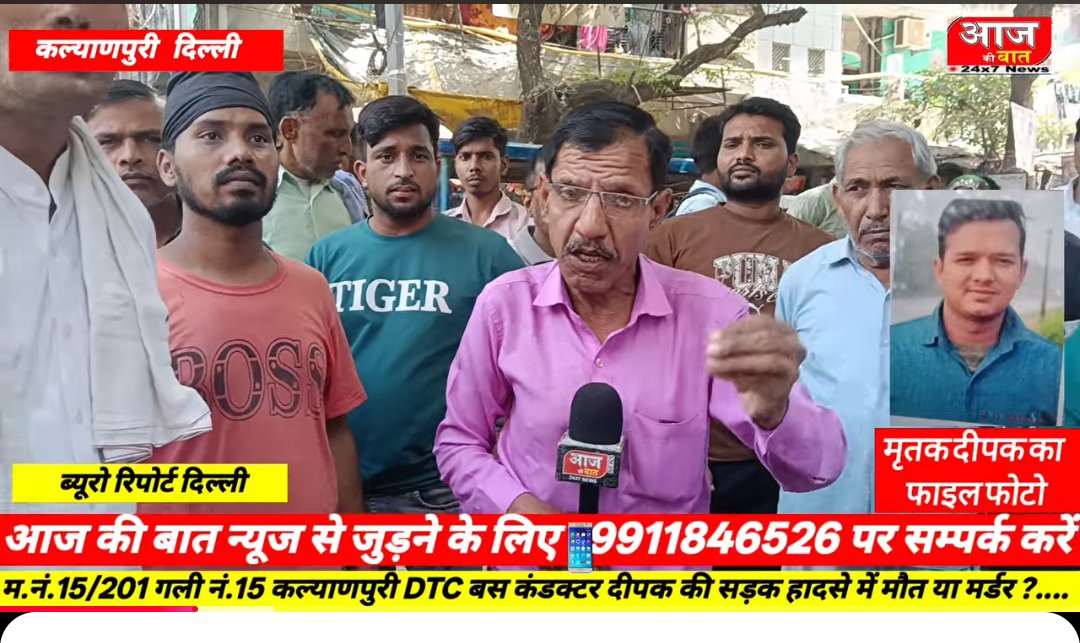 BaisoyaNee43853's tweet photo. डीटीसी विभाग द्वारा कंडक्टरो के घर से दूर दूर ट्रांसफर किए हुए हैं जिसके कारण कंडक्टरो को ड्यूटी आने जाने मे बहुत ही दिक्कते होती है
862 मे परिवार के लिए कुछ भी नहीं हो पाता है
 सरा लाभ परमानेंट स्टाफ को ही मिलता है और कच्चे कर्मचारियों को कुछ नहीं, यह ही दुर्भाग्य है https://t.co/WucLGWibBX