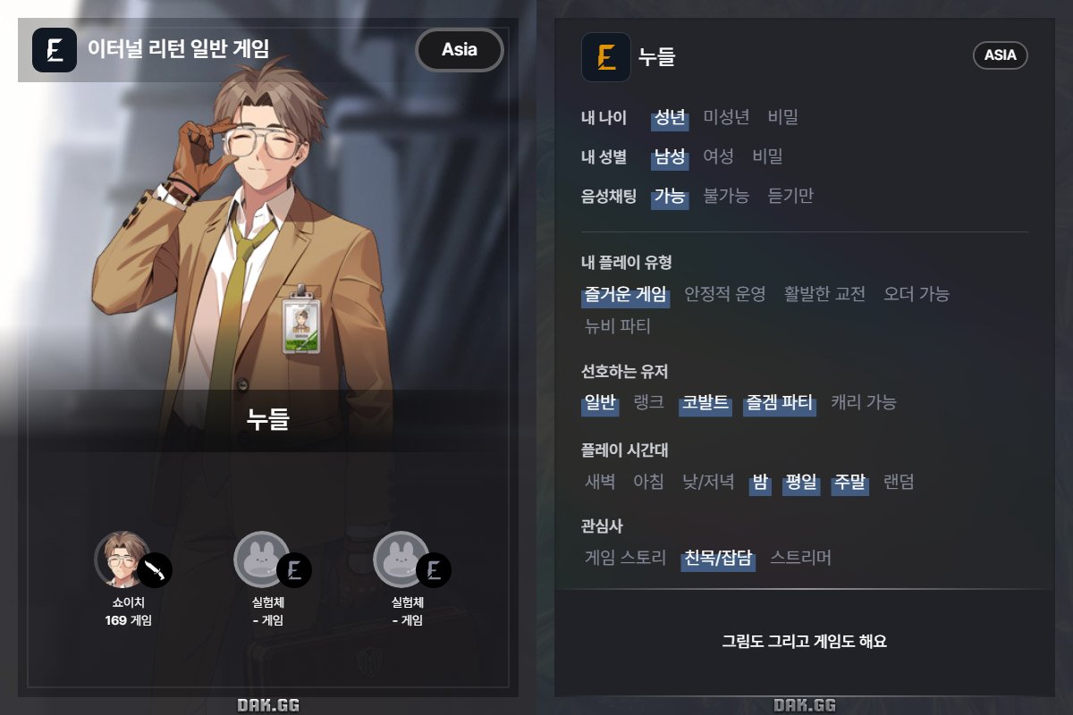 nooodle_y's tweet photo. #이리_트친소
#이터널리턴_트친소
용기내서 해봐요 다들 친해지고 싶어요!
이리 그림도 많이 그려요! https://t.co/NUkW8z5vuE