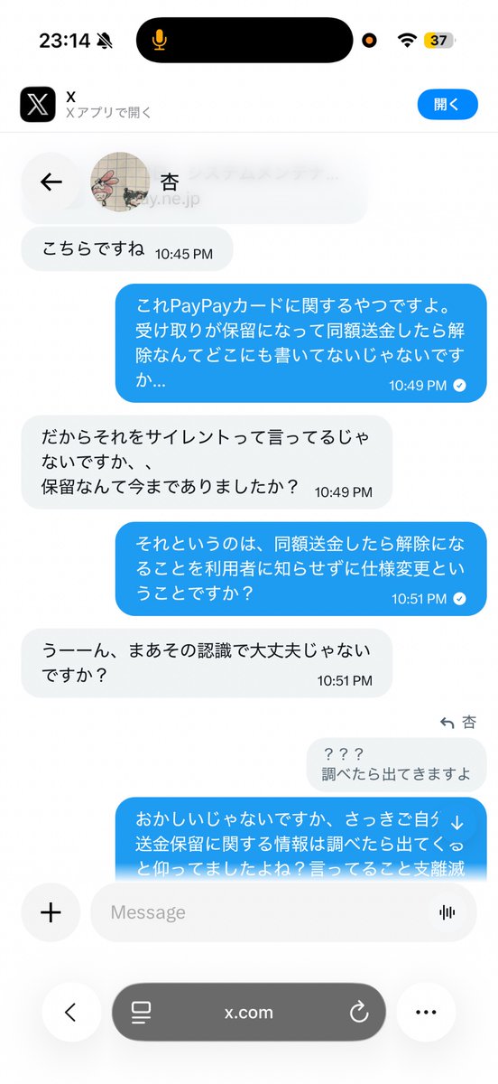 OsNTrcr5XG65543's tweet photo. @xwnga_777 https://t.co/AVWS2IyPbf