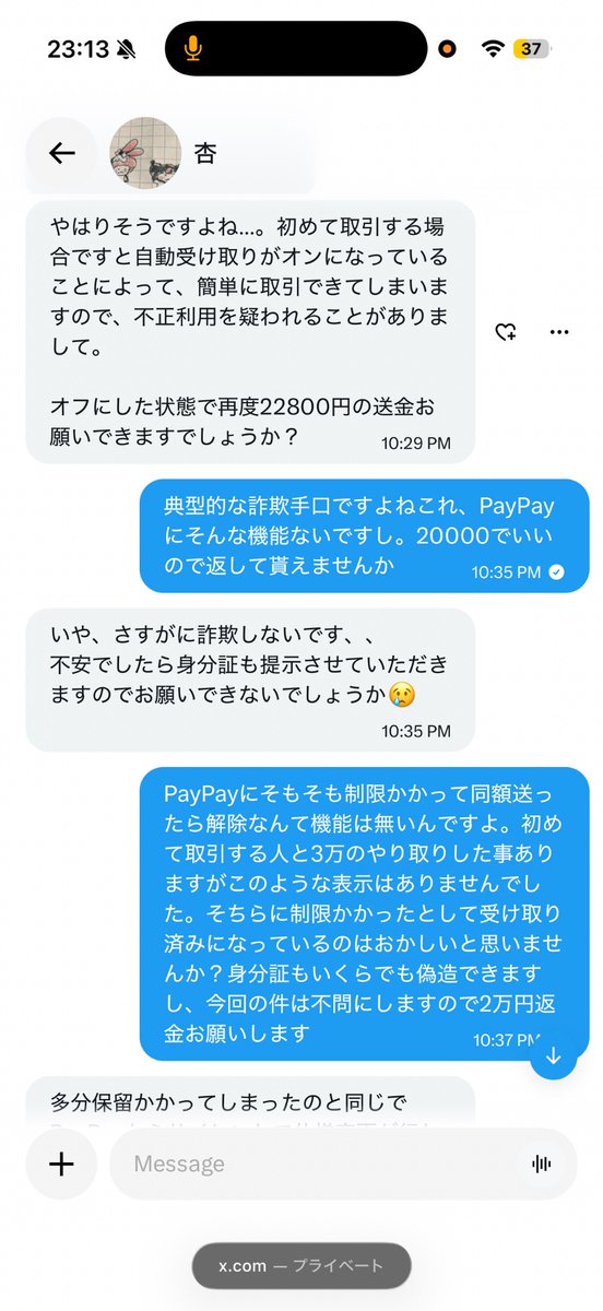 OsNTrcr5XG65543's tweet photo. @xwnga_777 https://t.co/AVWS2IyPbf