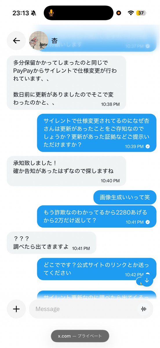 OsNTrcr5XG65543's tweet photo. @xwnga_777 https://t.co/AVWS2IyPbf