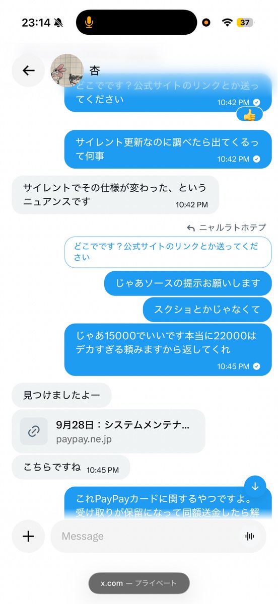 OsNTrcr5XG65543's tweet photo. @xwnga_777 https://t.co/AVWS2IyPbf