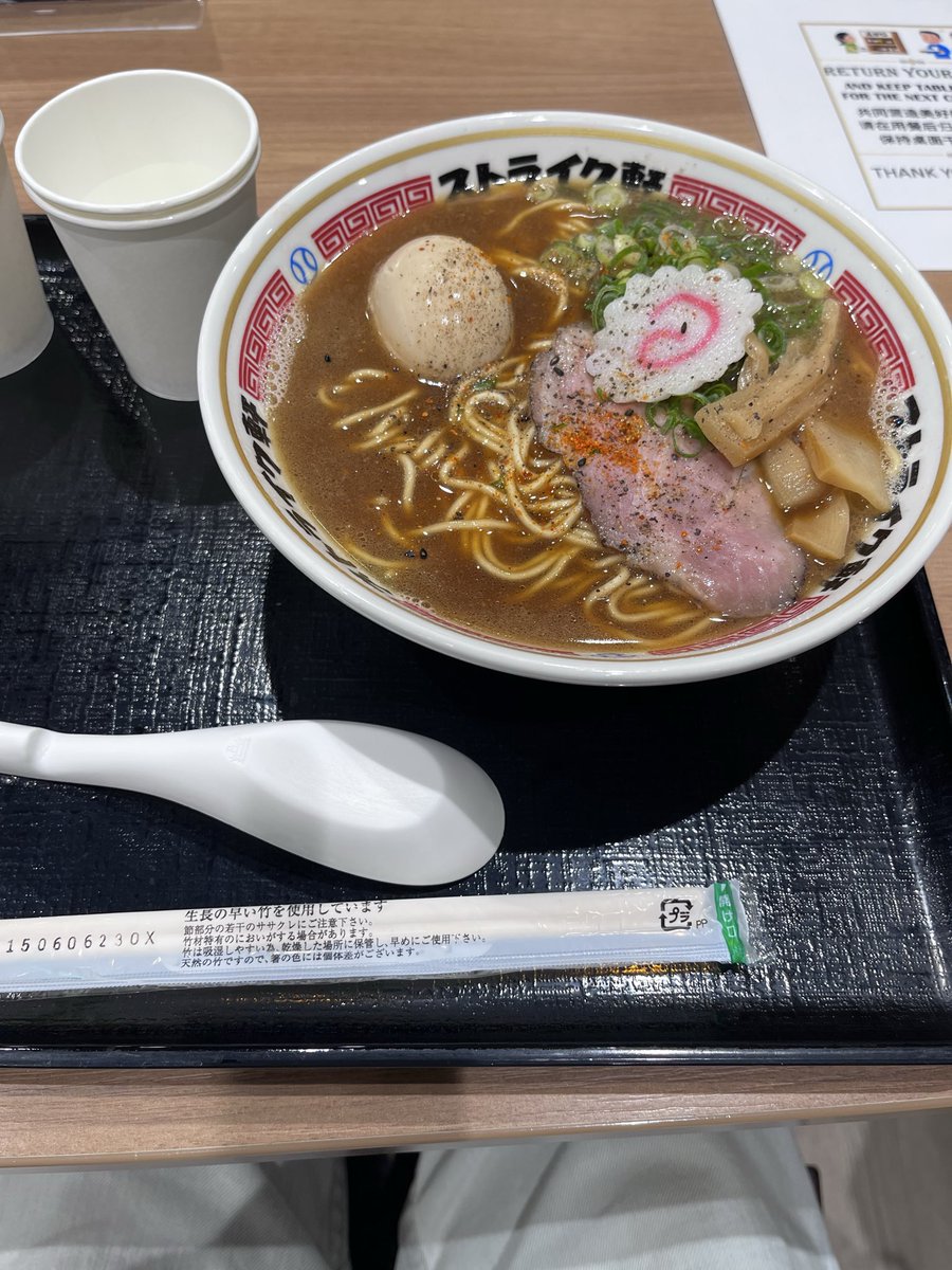 Zayn_84's tweet photo. #ラーメン
 今から食べるぜ🤤 https://t.co/v3Yi1zTi29
