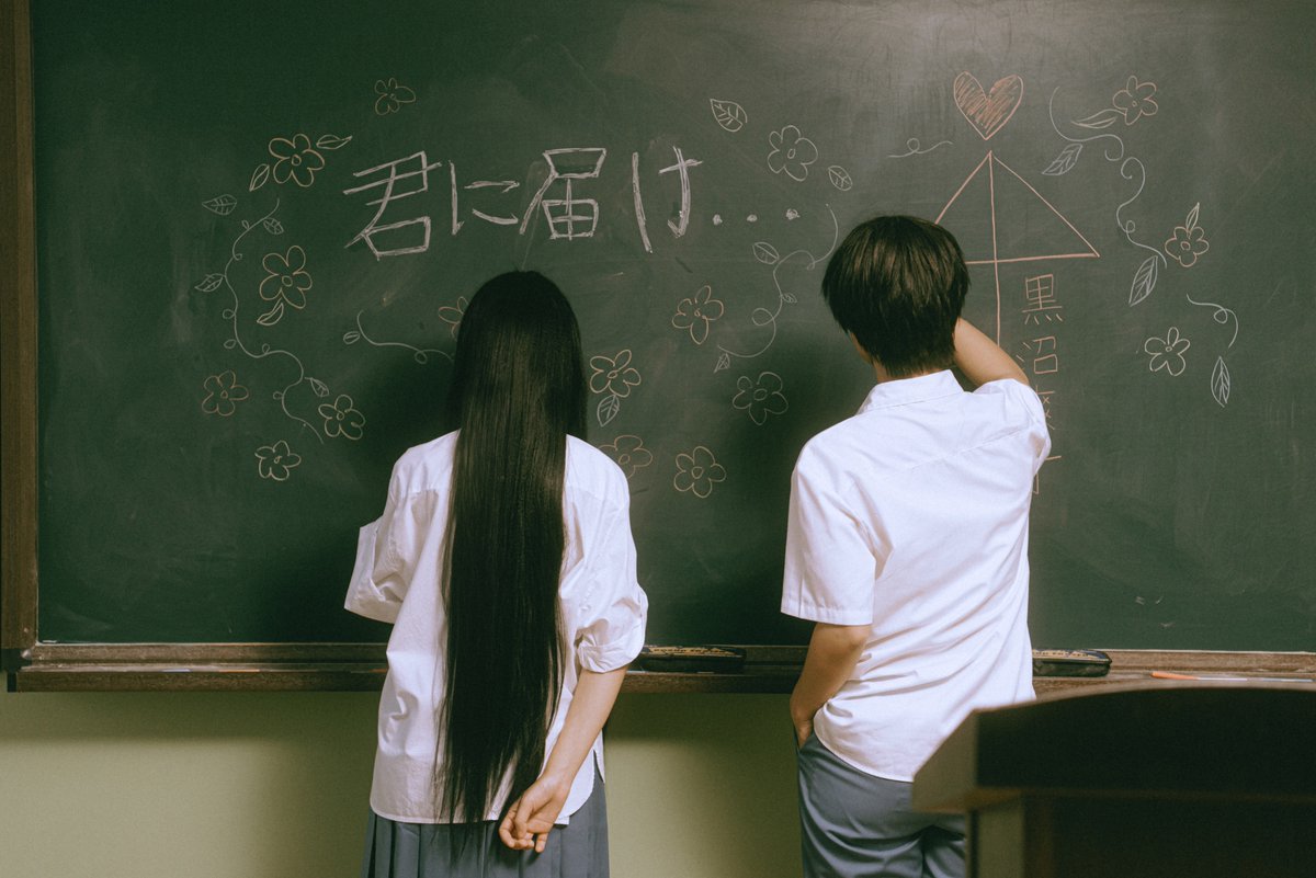 liu_pic0406's tweet photo. 너에게 닿기를 cos

君に届け — https://t.co/cqs0P3edKM