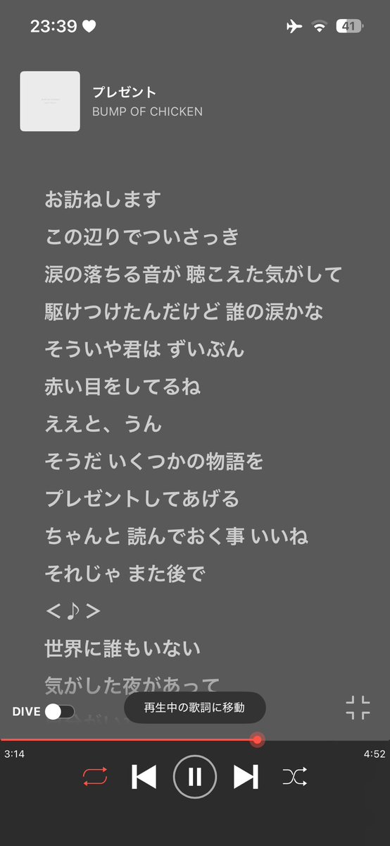 Nemukeoju8's tweet photo. #ドムドムチーチー
 ヒラガイ https://t.co/DbcXFtyAb3