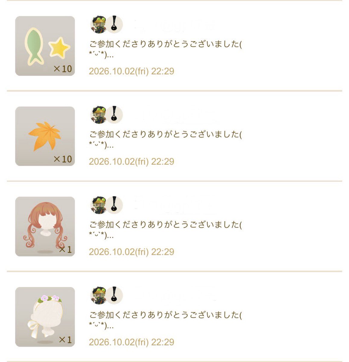 ear3j3's tweet photo. こう様（@K__snnn ）の素敵な企画に当選して可愛いｱｲﾃﾑ受け取りましたꯁꯧ

自分でも回していたのですがお迎えできなかったｱｲﾃﾑだったので、今回こうしていただけてとっても嬉しいです🥹💕
大切に使わせていただきますˊ˗

改めまして、素敵な企画をありがとうございました!!🫶🏻⟡.· https://t.co/5mSNYTnCaZ