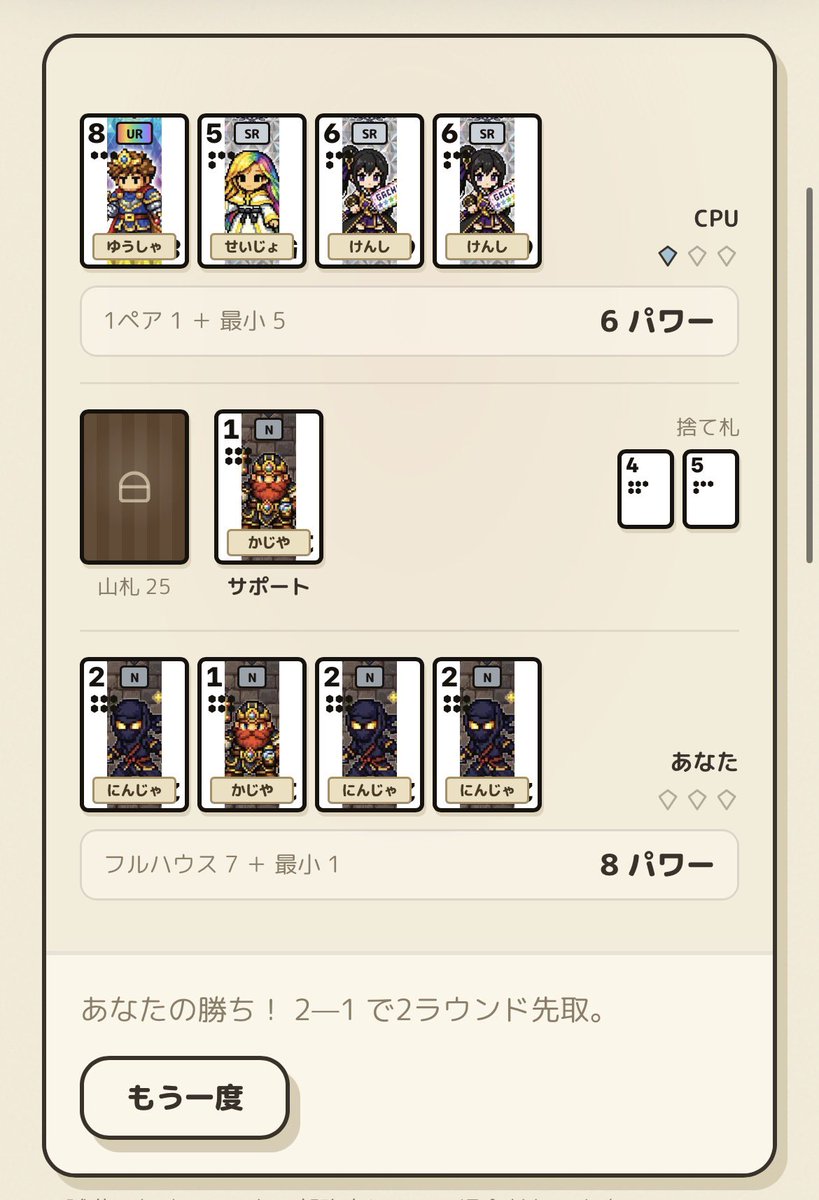 bodogemikke's tweet photo. なかなかの難易度です💦
ぜひ試遊もしてみてください🙌 https://t.co/jLvxEL1APA
