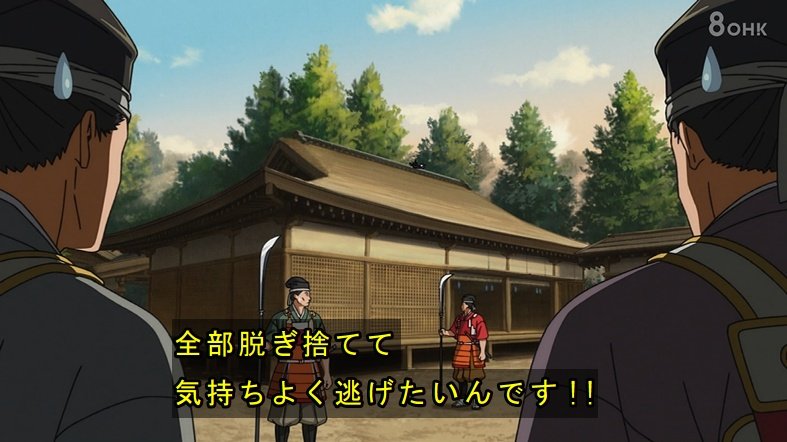 The Elusive Samurai Season 2 Episode 24 post image 1