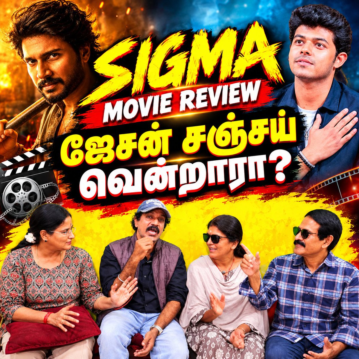 DR07308833's tweet photo. #sigma படத்தில் இடம் பெற்றுள்ள நுண்ணரசியல். கோபத்தை வெளிப்படுத்தும் #TVKVijay‌ மகன் டைரக்டர் ஜேசன் சஞ்சய்.
https://t.co/rlvuDLePde

@TeamTVKTrends
#TVKVijay‌ 
@TVK_WORLD
@DMKITwing https://t.co/aFtMMNswxK