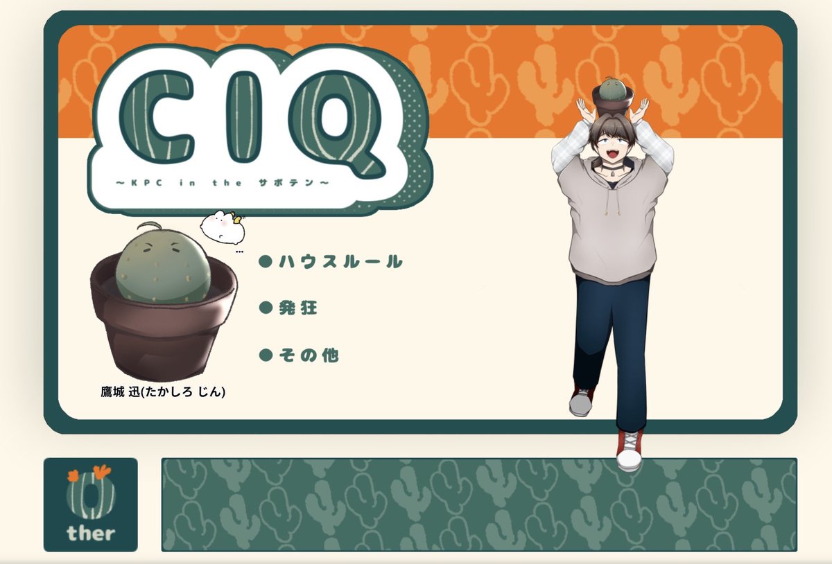 70trpgs's tweet photo. CoCシナリオ
『CIQ〜KPC in the サボテン〜』

KPC/KP
鷹城 迅/りんご

PC/PL
甲斐 猎翔/ゆるな

シナリオクリア

「おにぎり、なにがいい？」 https://t.co/RWSXQFXkoa