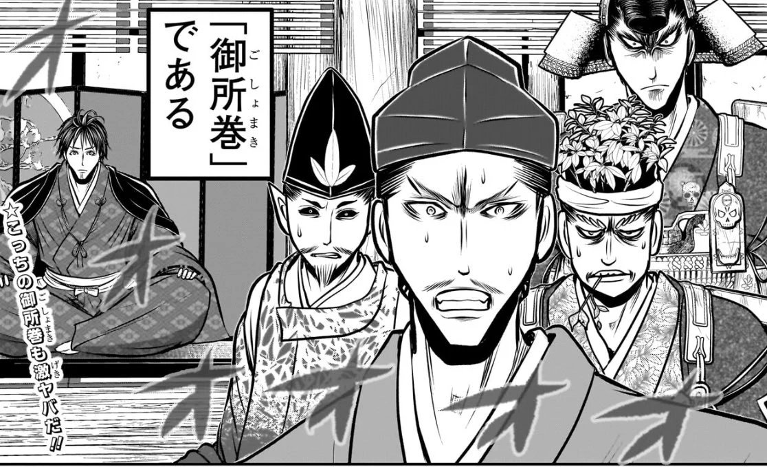The Elusive Samurai Season 2 Episode 24 post image 1
