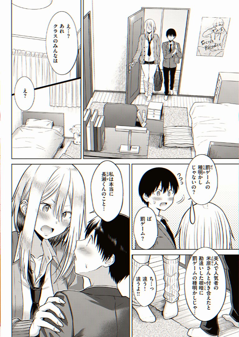 ayanochamaman's tweet photo. https://t.co/UeSgDv3ujD