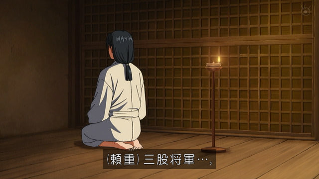 The Elusive Samurai Season 2 Episode 24 post image 1