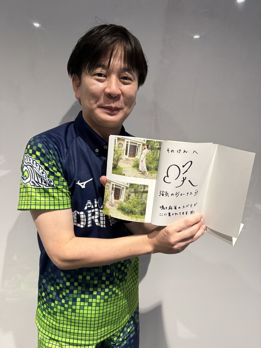 superflat221's tweet photo. 黒沢さんの｢Mリーガーへ一言｣大喜利、おもろすぎるやろ(笑)
個人的には、そのけんへ宛てた王道ボケはもちろん、#下石戟 選手への、何も思いつかなかったヤケクソ｢読んで！｣+宛名間違いで一矢報いていくスタイルもかなり好き。
今日のラスは残念だったけど、寝る前には笑顔にまとめてくれておやすみ https://t.co/wOe2A2f7Vl