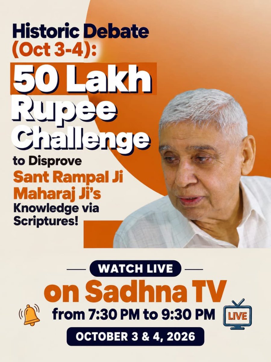 gaurikhurail's tweet photo. सोशल मीडिया की छूट: डिबेट के लिए चैनल बुक न कर पाने वाले धर्मगुरुओं को सोशल मीडिया से पक्ष रखने की पूरी छूट।
देखें खास वीडियो "शास्त्रार्थ का शंखनाद" Sant Rampal Ji Maharaj YouTube Channel पर।

#1DayToGoForHistoricDebate
Sant Rampal Ji Maharaj https://t.co/bYX1xzGrQs