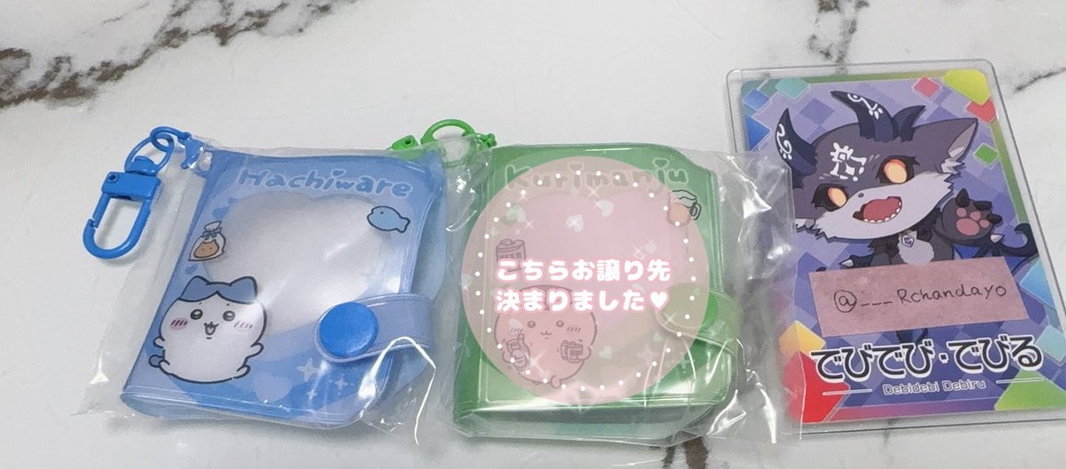 ____Rchandayo's tweet photo. ちいかわ 交換 ガチャ
ミニコレクトブックキーホルダー

【譲】 ハチワレ
【求】同種ちいかわ
        異種モモンガ、シーサー

郵送での交換希望しております📮
お気軽にお声掛けください。 https://t.co/bjcoJVkpya