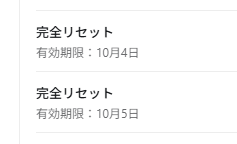 tententen080's tweet photo. CodexのTOKENリセット権利もったいなすぎるからめちゃくちゃ並列稼働させて使い切るぞ https://t.co/Q1Zpr8UlwU