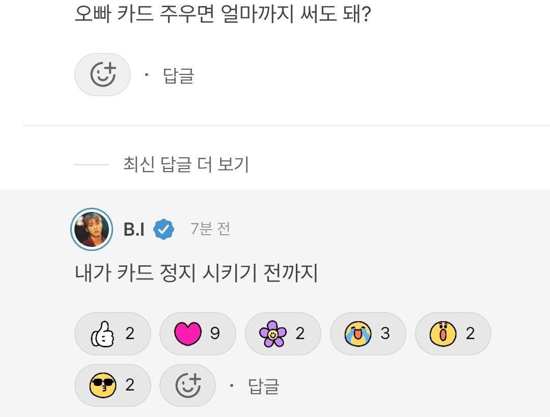 portantim131's tweet photo. 비아이가 상남자에서 하남자가 되기까지 걸린 시간

단 7분 https://t.co/XdfOosNin6