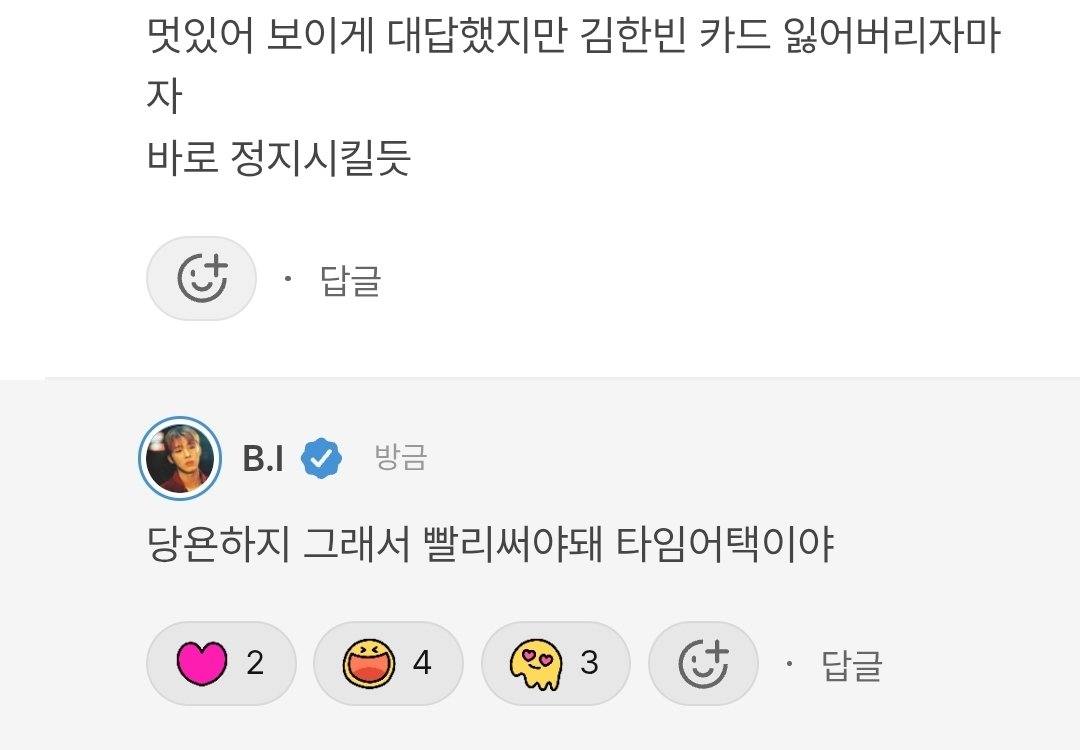 portantim131's tweet photo. 비아이가 상남자에서 하남자가 되기까지 걸린 시간

단 7분 https://t.co/XdfOosNin6