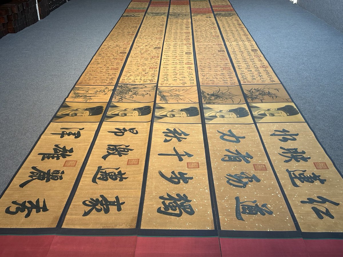 ab3bdrex407's tweet photo. The ancient Chinese characters 夷, 械, and 邢 appear on a classic calligraphy scroll, blending history and art beautifully. https://t.co/w6lpzDKeXI