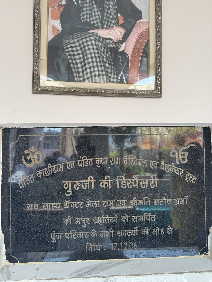 shwwetapunj's tweet photo. Happy birthday, Papa. 
Sitting in Lalowal, a small village, kilometres away from Pakistan, in the backyard of the dispensary where my father was born. The place from where 
 it all began. Where my grandfather and grandmother lived before they moved to Delhi. The mango orchards, fields and flowing rivers that featured in all their stories about their lives here. And the place where decades later my father took the whole family back to. Today all of us went to my father’s birthplace to commemorate his life, his story, his memory. My father, who took great pride in telling the world that his birthplace was Lalowal, everyone I met today took pride in sharing that they live in the village where Balbir Punj was born. Today I stepped into my father’s other legacy. That of seeing those who would be invisible to many. That of building relationships with families of those who our ancestors were connected with. That of rebuilding our legacy when all seemed lost in the busyness of life. That of returning phone calls from those in the village no matter how busy life got. That of asking them about their extended families and checking on the littlest of things. That of giving them comfort and confidence that they have a home in Delhi. That of opening doors when they thought that there was a wall in front of them. That of always carrying his light so lightly. That of making today happen - when we were joined by many members of our extended family. The youngest person to walk into the house where it all began is my 18 month old nephew. My father has left this physical world but the fragrance of his love and the light of his being fills our world and hearts. Young men in the village who have been inspired by him reminded me what he would often say - keep doing your karma. He reconnected us all to our roots. At a time when most of us are just floating listlessly, papa has shown us what a well lived life looks like.  He would say that we are all twigs on a tree and without our roots we are all lost. Here’s to you papa - celebrating your spirit, always lifting, always being the light, always spreading joy. Today and everyday we soak in your love. To you, always so rooted and yet so vast. To your values that are our compass. You live on in so many ways and through all of us ❤️
Always with @balbirpunj