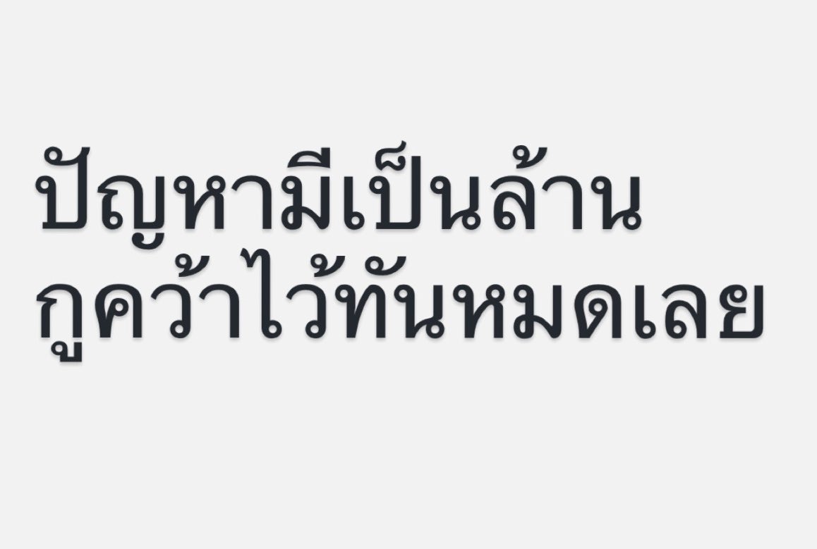 volleyppk's tweet photo. กูอีกแล้วสินะ https://t.co/Krt18qEbdw