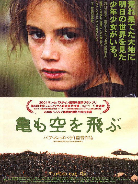 ex_Upfield's tweet photo. アジアの良質な映画をセレクトされている東京フィルメックス。
今も続いているんですね。素晴らしい👍
以前、上映作品を熱心にチェックしていた時期がありました。

特に印象深いのは『亀も空を飛ぶ』『戦場でワルツを』『息もできない』『オフサイド・ガールズ』などなど。 https://t.co/3G3uwni9ZP