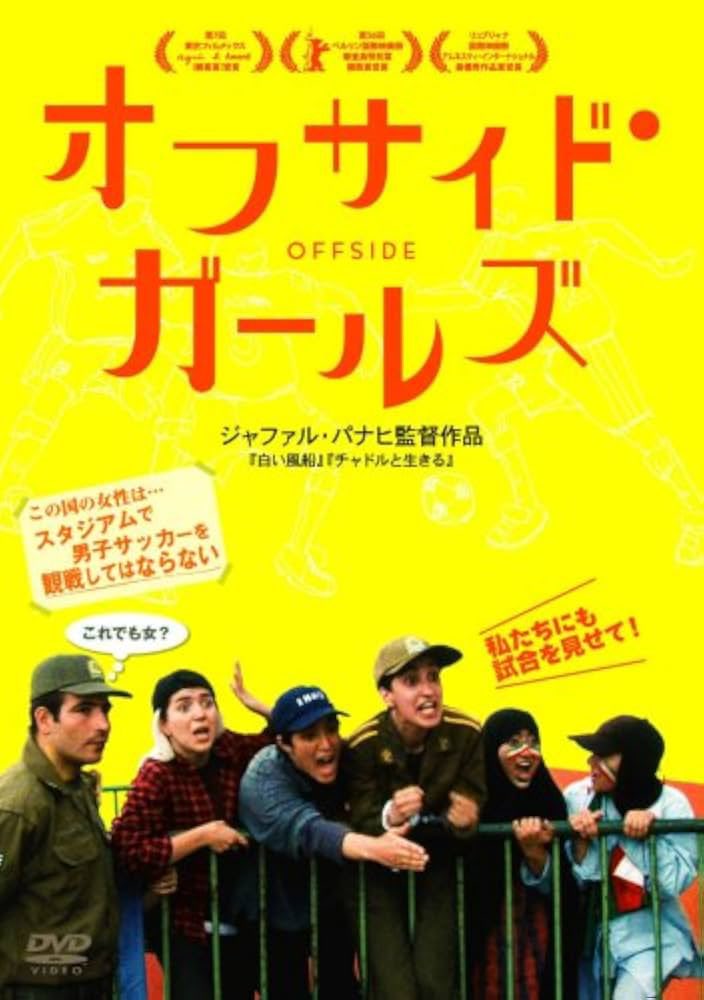 ex_Upfield's tweet photo. アジアの良質な映画をセレクトされている東京フィルメックス。
今も続いているんですね。素晴らしい👍
以前、上映作品を熱心にチェックしていた時期がありました。

特に印象深いのは『亀も空を飛ぶ』『戦場でワルツを』『息もできない』『オフサイド・ガールズ』などなど。 https://t.co/3G3uwni9ZP