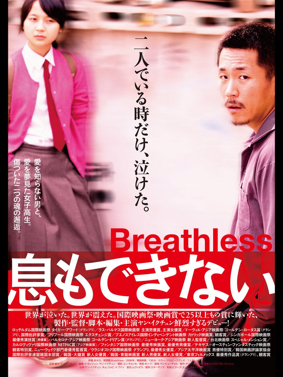 ex_Upfield's tweet photo. アジアの良質な映画をセレクトされている東京フィルメックス。
今も続いているんですね。素晴らしい👍
以前、上映作品を熱心にチェックしていた時期がありました。

特に印象深いのは『亀も空を飛ぶ』『戦場でワルツを』『息もできない』『オフサイド・ガールズ』などなど。 https://t.co/3G3uwni9ZP