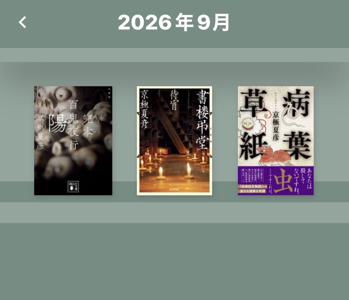 gerawww73's tweet photo. 忙しすぎた　あまりにも https://t.co/yLfySvfHzX