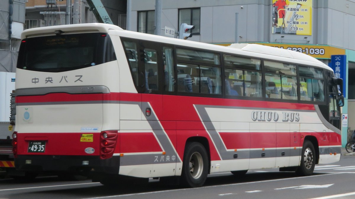 s200ka5367's tweet photo. 2026.9.30運行分
#高速おたる号運用
札幌駅前
13:20発：札幌200か3205
13:35発（#高速ニセコ号運用）：札幌200か4935
15:50発：札幌200か3254

小樽駅前15:10発：札幌200か3961

#北海道中央バス高速運用 https://t.co/2eCuRnZaIf