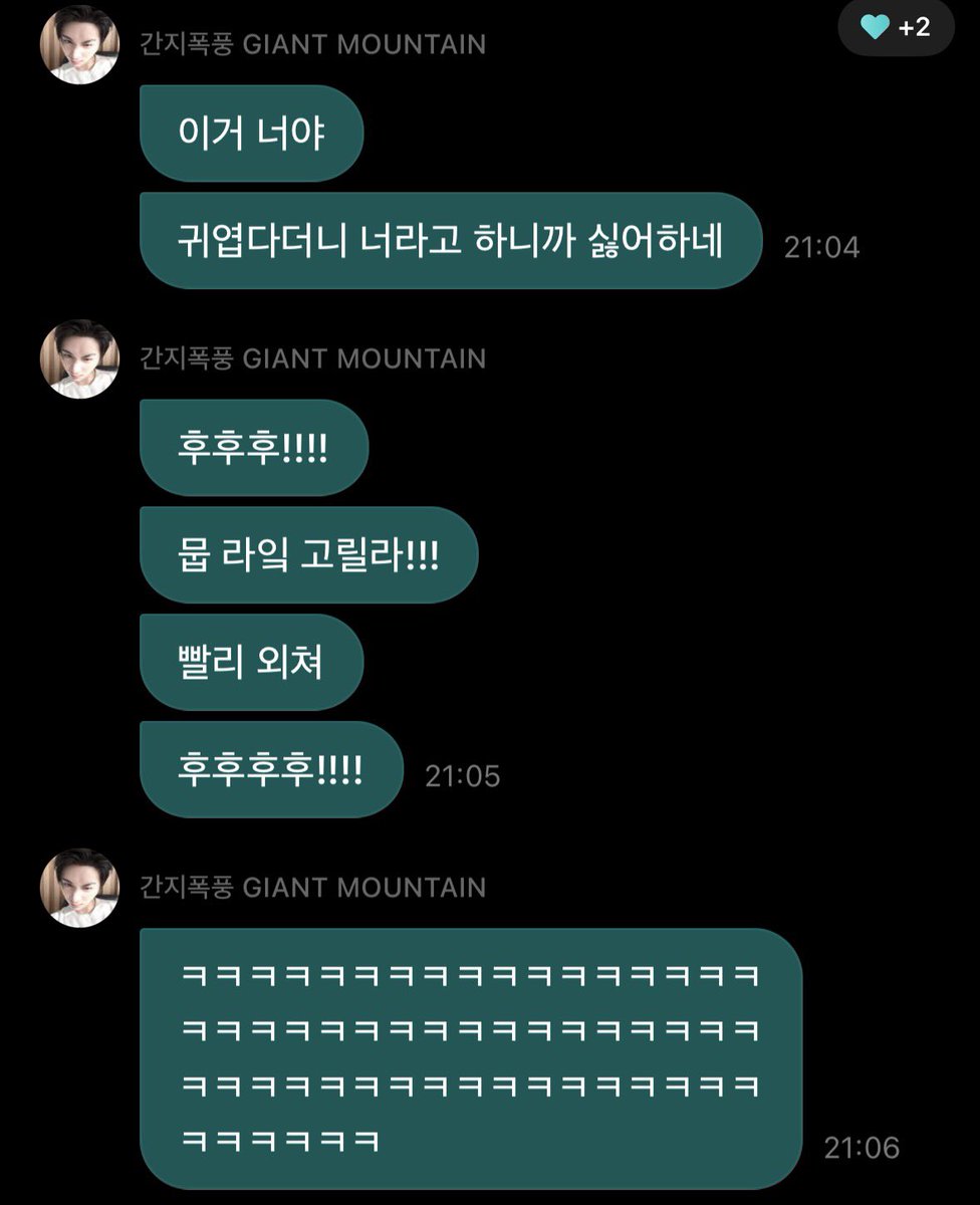 smstaesan's tweet photo. [261002 — 23.03 KST] WV DM 💭

🐈‍⬛ ✨(gambar Gorila)✨
🐈‍⬛ gimana
🐈‍⬛ gila banget kan
🐈‍⬛ ini kamu
🐈‍⬛ tadi bilangnya lucu, giliran aku bilang itu kamu, (kamu) malah nggak suka
🐈‍⬛ huhuhu!!!!
🐈‍⬛ "move like gorilla!!!"
🐈‍⬛ cepetan teriak
🐈‍⬛ huhuhuhu!!!!
🐈‍⬛ ㅋㅋㅋㅋㅋㅋㅋㅋㅋㅋㅋㅋㅋㅋㅋㅋㅋㅋㅋㅋㅋㅋㅋㅋㅋㅋㅋㅋㅋㅋㅋㅋ

#TAESAN #태산 #BOYNEXTDOOR #보이넥스트도어